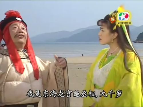  p>西游记中九千岁指 a target="_blank" href="/item/东海龙宫