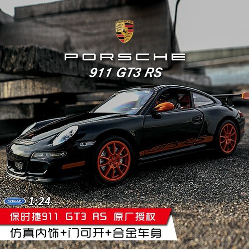 保时捷911gt3rs赛道版,保时捷911gt3rs壁纸 威利 金属1:24原厂保时捷911 gt3 rs仿真合金跑车玩具