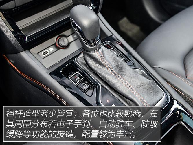 加入混动系统/颜值更出众 全新荣威rx3 pro抢先体验