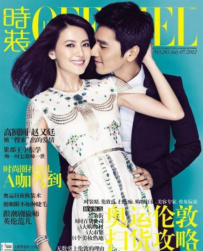 传高圆圆是第三者 赵又廷前女友大笑5声