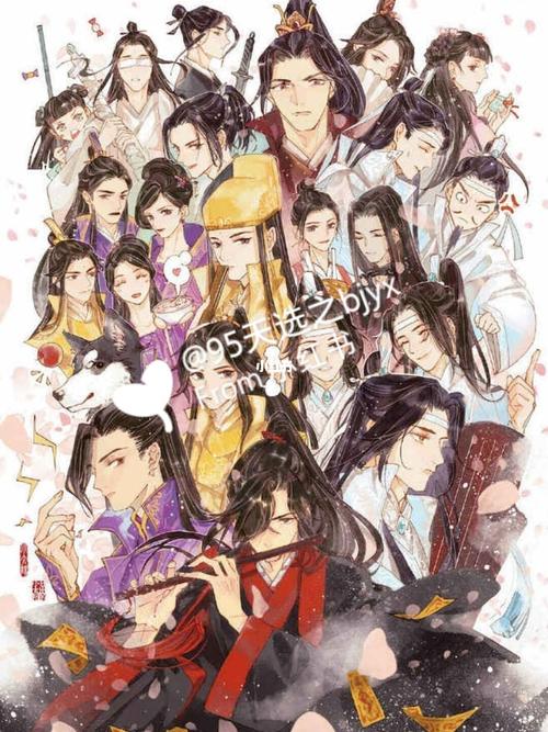 墨家三宝_墨香铜臭_影视_动漫