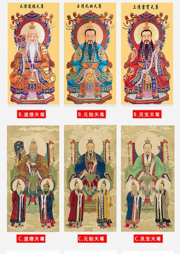 道教三清_手机壁纸_电脑壁纸_桌面壁纸【图客网】