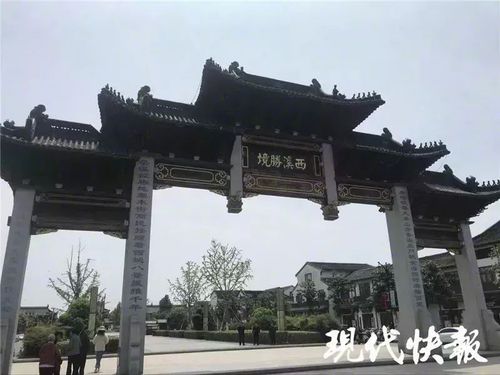 △东台西溪景区