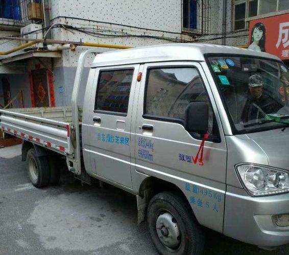 福田驭菱v5转让35万