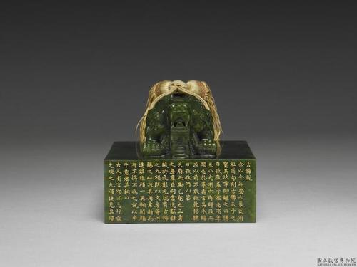 1一位自恋皇帝表扬自己的生日礼物乾隆玉玺