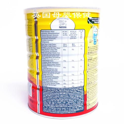 900g 大人学生孕妇奶粉 nido nestle 英国原装正品雀巢全脂奶粉