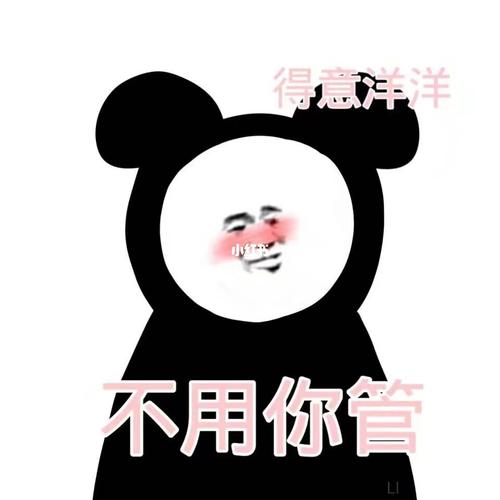 表情biao 31眼睛小的人最深情_表情包_我最爱的表情包