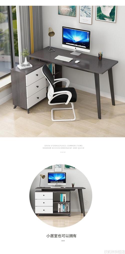 转角电脑桌电脑台式家用书桌书架组合实木旋转卧室写字学生转角一体