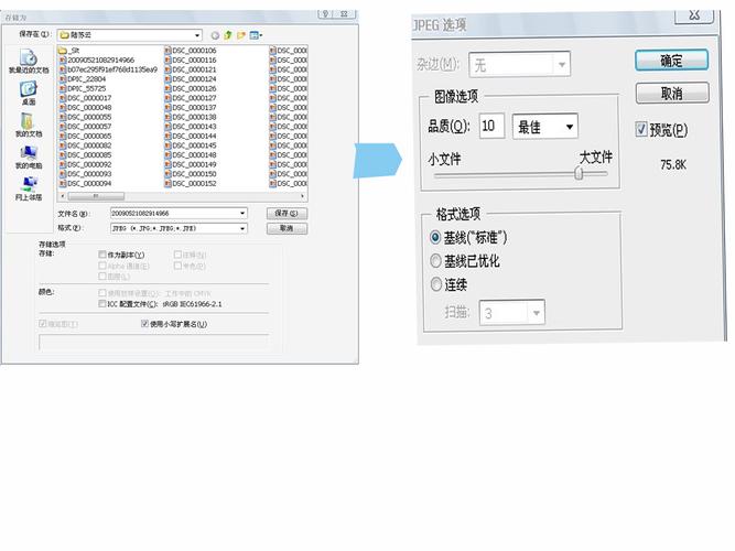 在线调整照片尺寸