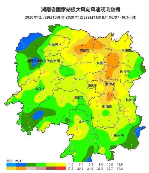 紧急扩散!湖南连发121条气象预警