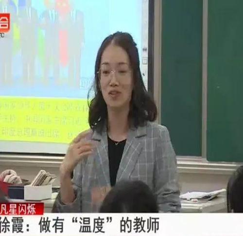 徐霞 江阴高级中学教师工作之余徐霞老师悉心关怀学生成长,与学生