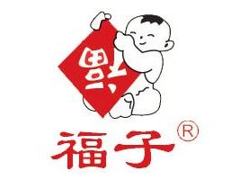 南通福子食品有限公司