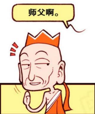 老实巴交的唐僧居然把孙悟空气走只为在西游时省伙食费