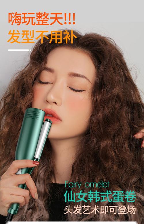 卷发棒蛋卷水波纹短发蛋卷头负离子羊毛卷小号迷你型夹板懒人神器