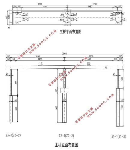 中山大道路口人行天桥设计跨径178m178m总长365m含cad图纸