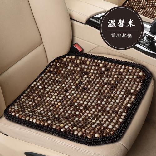 汽车坐垫夏季凉垫单片菩提子三件套无靠背木珠车座椅通风透气座垫