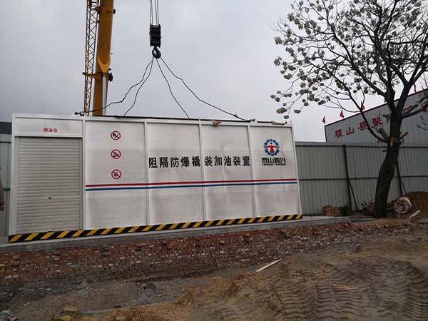 主营业务:撬装加油站,防爆材料,双层油罐,锅炉 公司官网:tengxingkeji