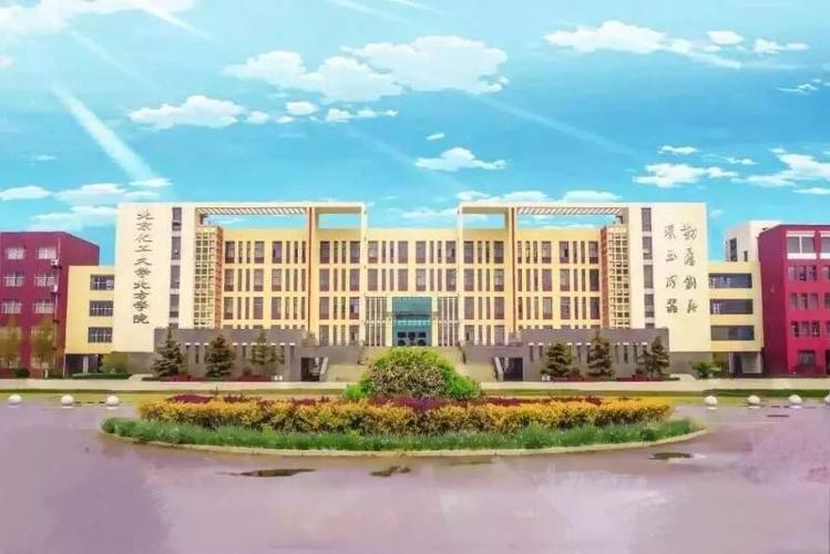 【@高考】持续关注!燕京理工学院河北校考报名ing