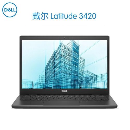 戴尔latitude,戴尔latitude系列 戴尔(dell) latitude 智锐e3420 14英寸商用笔记本电脑 超薄便携办公