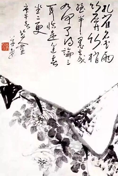 八大山人《孔雀牡丹图》局部