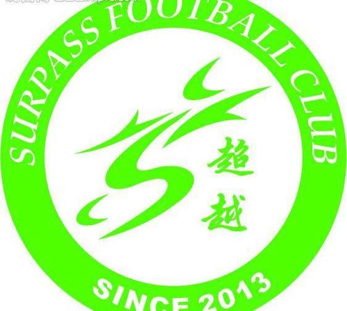 超越图片设计元素素材免费下载(图片编号:3221327)-六图网