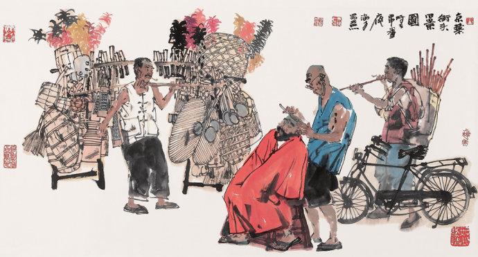 水墨人物画谱(65)马海方