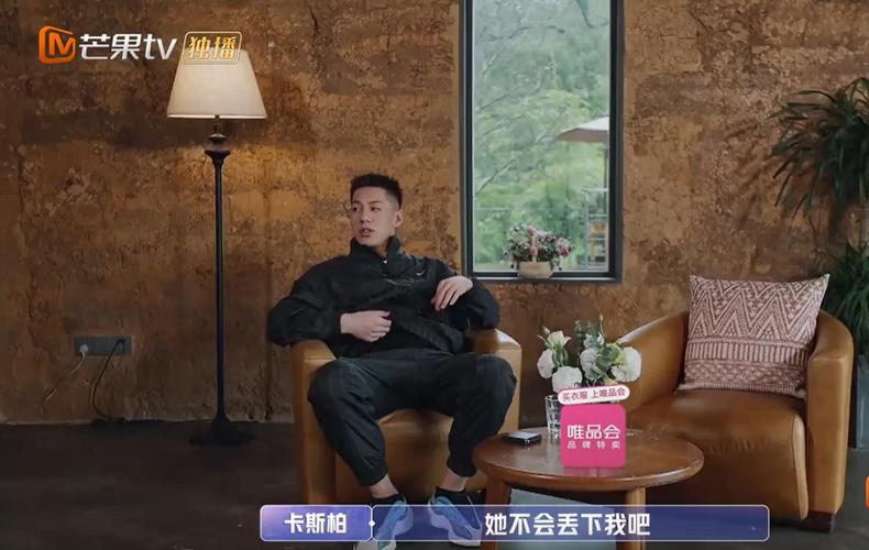 女儿们的恋爱:金晨准时赴约卡斯柏