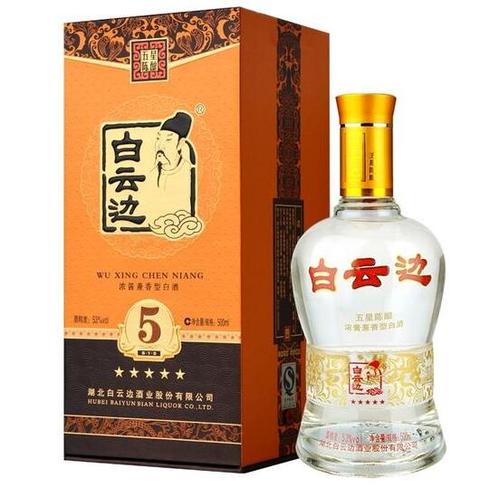 3,星级白云边价格