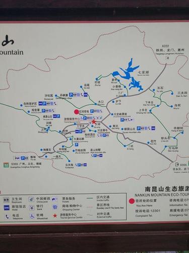 南昆山国家森林公园十分原生态,是一个远离尘嚣的好地方,这里空-惠州