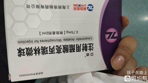 姐妹们注射过贝依吗
