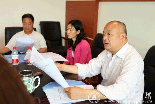 剑阁县第十六届人民代表大会第五次会议举行各代表团召集人会议(图)