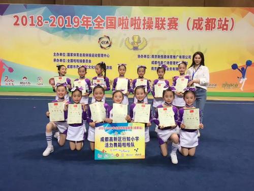 成都市高新区行知小学——为学生的终身发展奠定基础