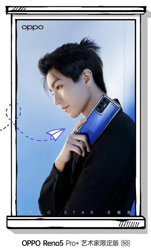 tfboys新闻210121王俊凯oppo代言广告视频帅气出炉变色双生大片等你来