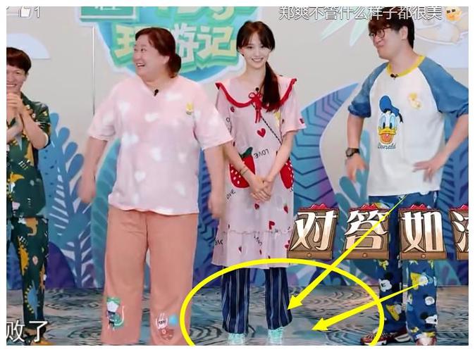 范丞丞贾玲都穿睡衣拖鞋出镜,看清郑爽脚上的鞋,就你搞特殊?