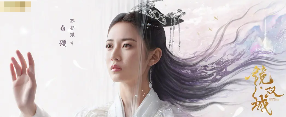 陈钰琪新剧《昔有琉璃瓦》搭档张新成,又要被男主"抢戏"了?