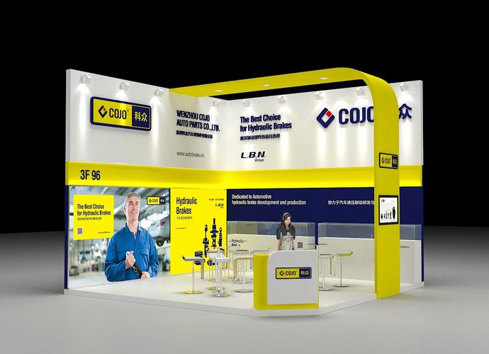 《cojo科众》_展会效果图