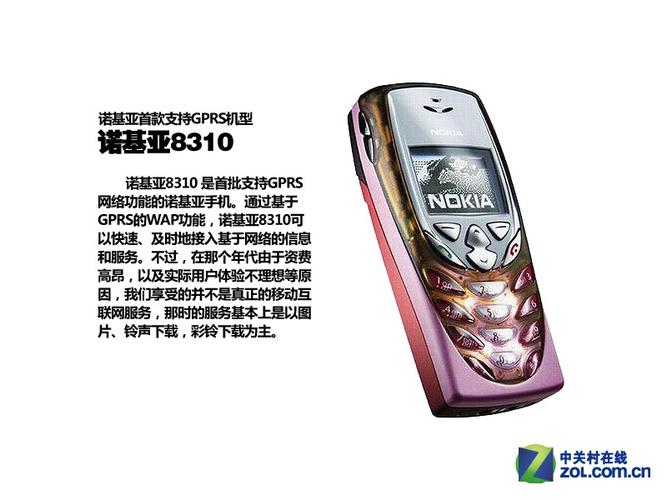 从诺基亚105回想经典单色屏诺基亚手机