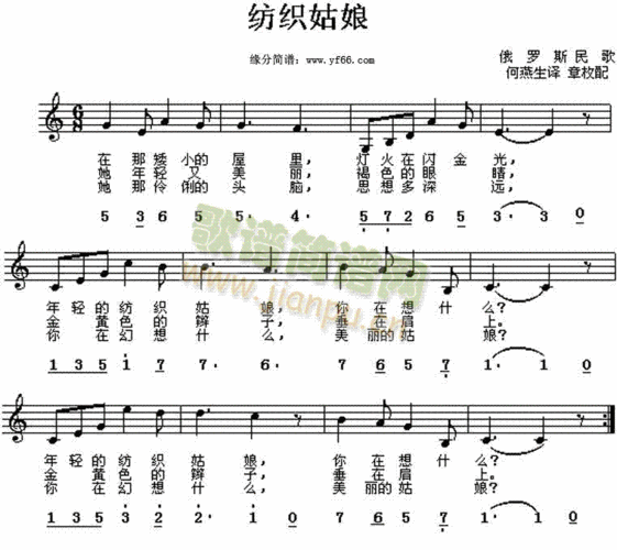 纺织姑娘
