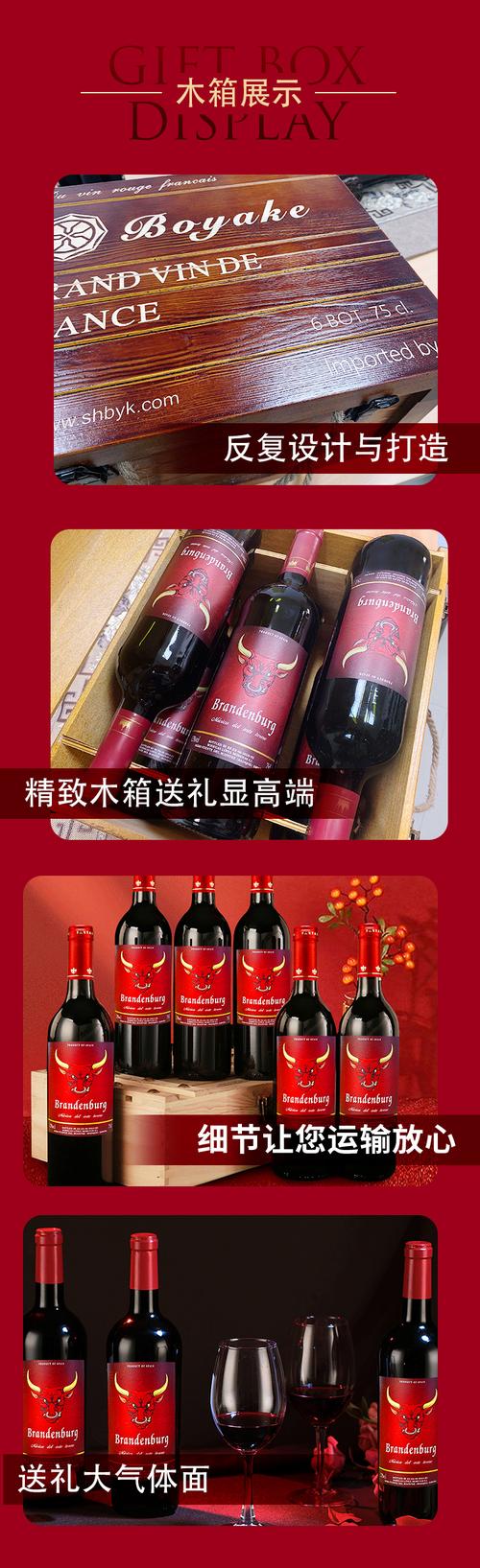 勃兰登堡红酒原瓶进口12度干红葡萄酒750ml女士整箱试饮送礼特价