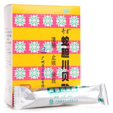 奇星 蛇胆川贝散 0.3g*2瓶*10袋