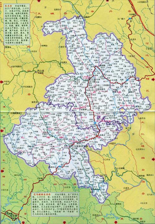 东兰县地图_河池市地图查询