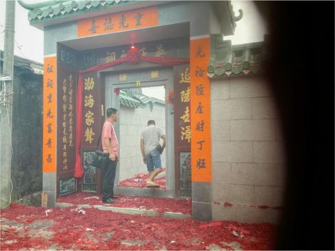 《延陵世泽,渤海家声》-吴氏祖祠