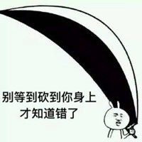 背后捅刀捂嘴巴表情包_微信头像图片大全