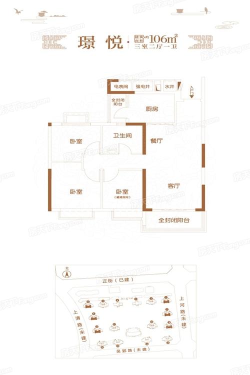 和顺国樾府和顺国樾府户型类别:3户型面积:99.00平方米-105.