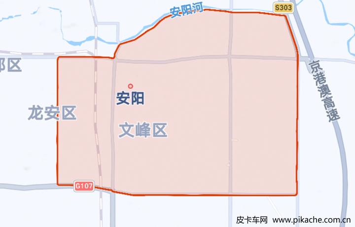 河南省安阳市最新皮卡限行政策整理,长期更新