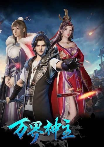 万界神主澹台月壁纸收藏