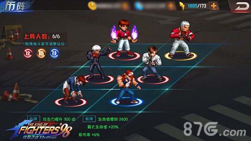 拳皇98终极之战ol四魂火队阵容搭配推荐