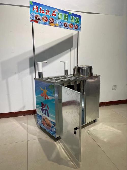 夏季创业摆摊神器移动冰粉机冒烟冷饮网红冷饮冰粉冰粥奶茶一体机