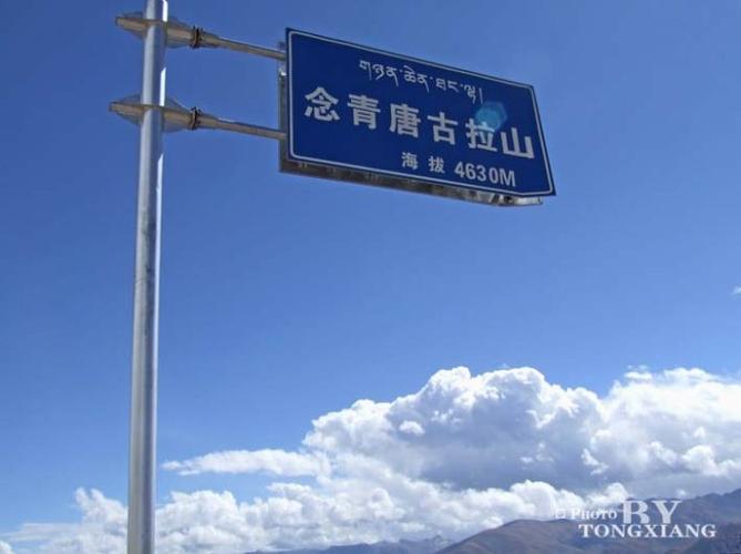 (05年拍摄于念青唐古拉山脉主峰脚下)