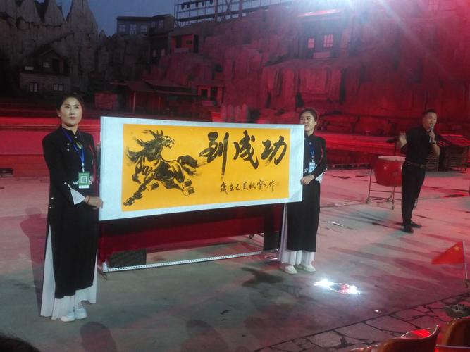 国家一级书画家梁登元亲临现场并现场作画